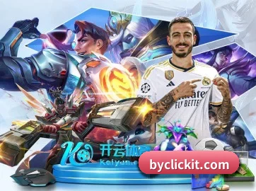 公司成立